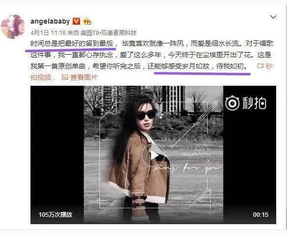 热巴会退出跑男吗?