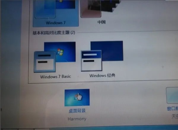 怎样修改windows7电脑桌面动态壁纸