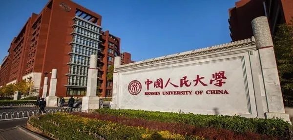 历年最受高考状元青睐的10所内地大学是哪些?