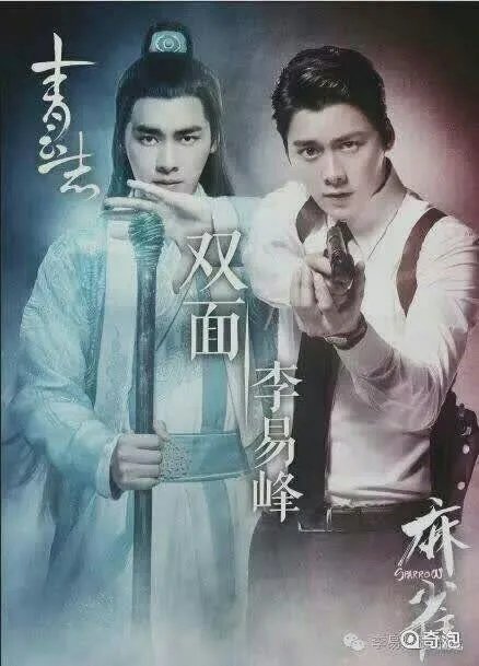 彭于晏和李易峰本质的区别在哪?