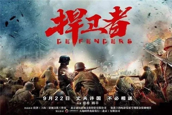 中国战争片排行电影前十名 中国有哪些优秀的战争电影作品