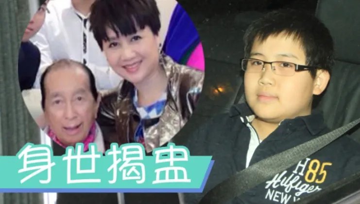 赌王讣闻曝光,揭何猷邦究竟是何方神圣?