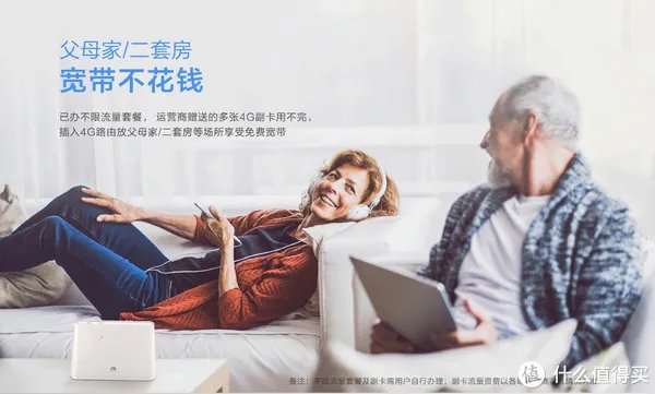 免布线畅享自由:华为4G路由2 全4G无线路由 拆解测评