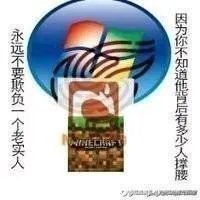 在我的世界中最让你感动的是什么？