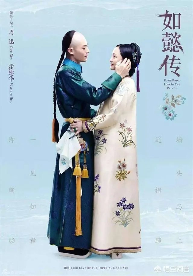 《如懿传》已定档8.20，有《延禧攻略》这部口碑剧在前，还能引发收视狂潮吗？