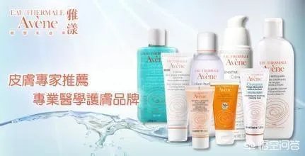 哪个牌子的药妆化妆品比较好？