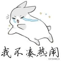上海堡垒