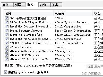 应用程序错误,该内存不能为read解决办法?