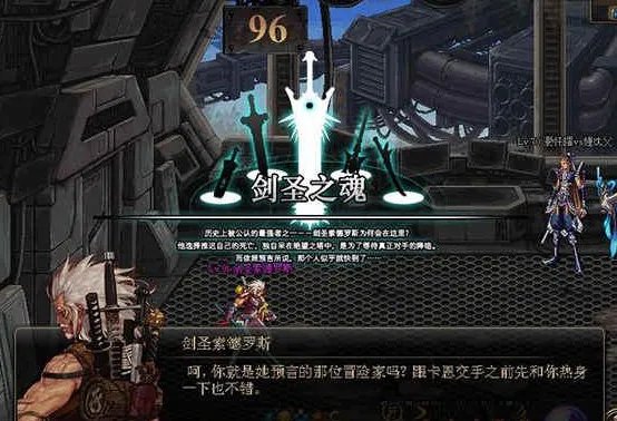 dnf绝望之塔96层怎么打