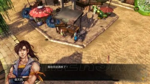 《侠客风云传》图文攻略 主线支线任务图文攻略