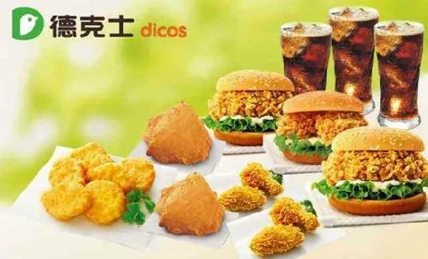 德克士加盟能赚钱