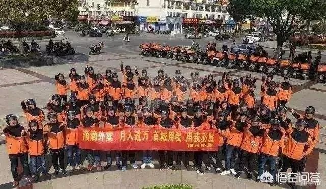 无锡饿了吗干美团