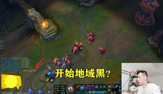 LOL主播举报地域黑玩家,自己却被封号,斗鱼超管1个操作,让水友怒了,如何评价此事?