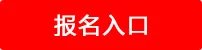 2018中国移动“领先一路”佛山分公司校园招聘职位表