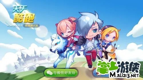 《天天酷跑》新手怎么玩？玩法要点流程