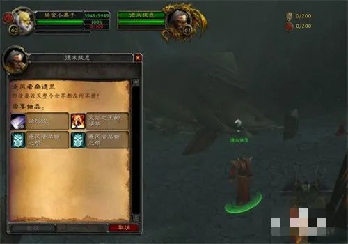 风剑任务流程