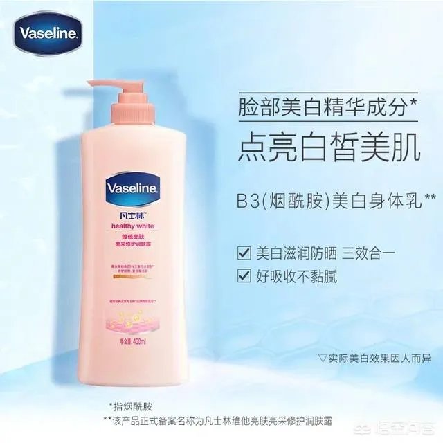 常用的身体护肤品有哪些?