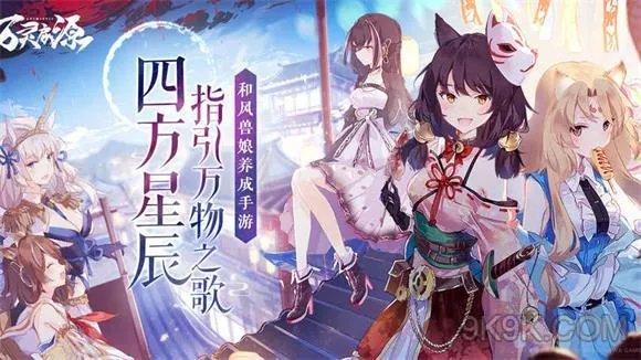 万灵启源装备获得方法攻略
