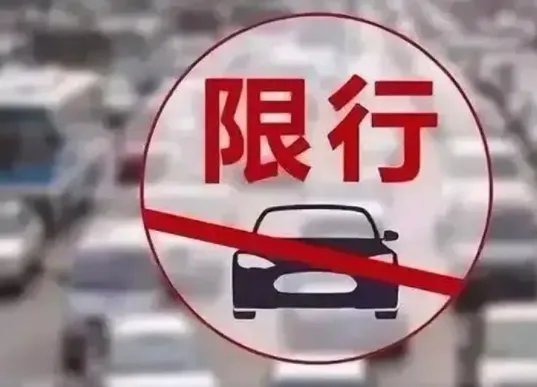 保定限号2022年7月最新限号