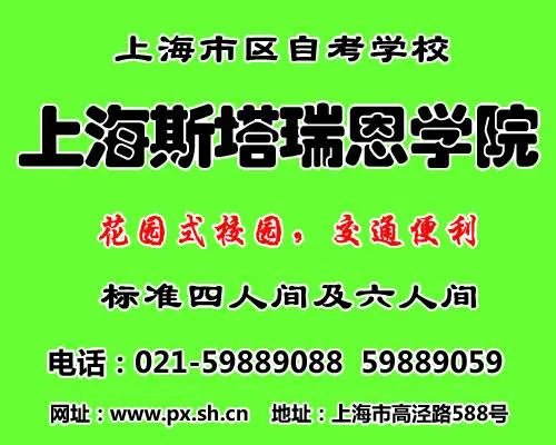 温州大学城市学院怎么样