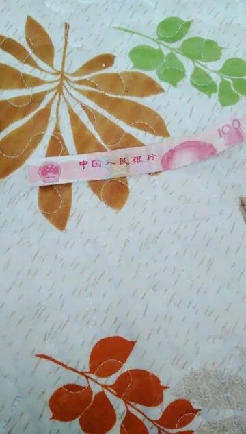 怎么用100元叠方形戒指 国徽朝上