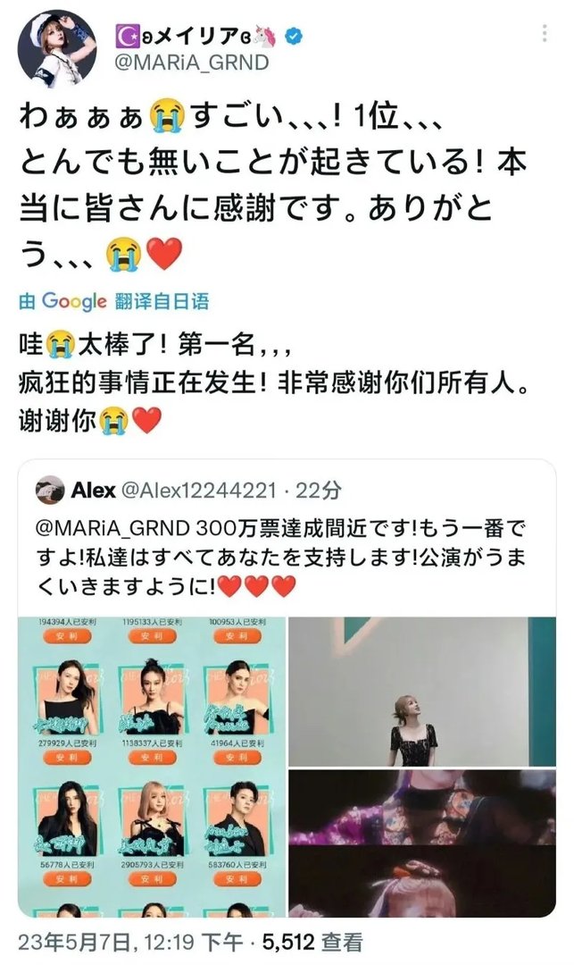 起猛了,怎么看到凤凰传奇在跳《极乐净土》
