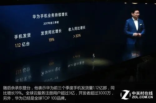 华为Mate10国内发布 用45张图回看这场科技盛典