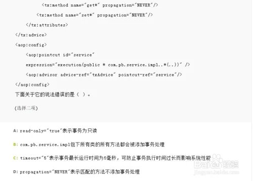 青鸟云题库怎么刷?