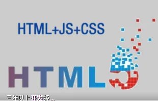 现在Web前端开发的工资大概多少?