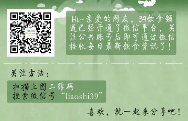 小满之日苦菜秀 干热风中治热症