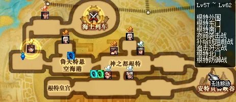 皇女的下落找谁