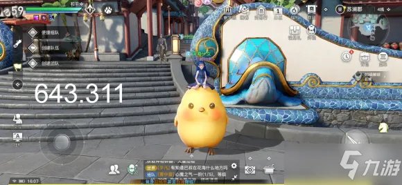 《天谕手游》冒险任务所有NPC坐标分享 冒险任务所有NPC在哪