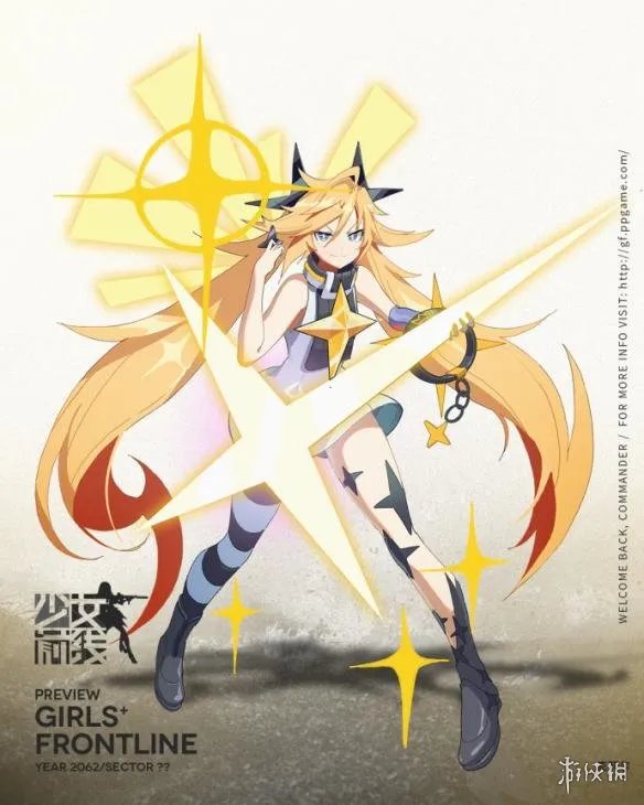 《少女前线》联动战术人形克莉尔 少女前线克莉尔角色介绍