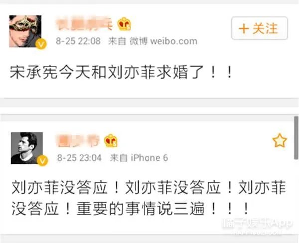 为什么大多数网友觉得宋承宪配不上刘亦菲?