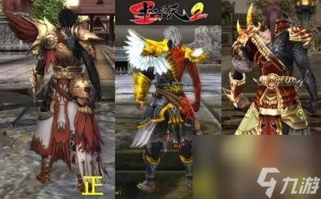 十二之天贰手游下载 十二之天2装备介绍