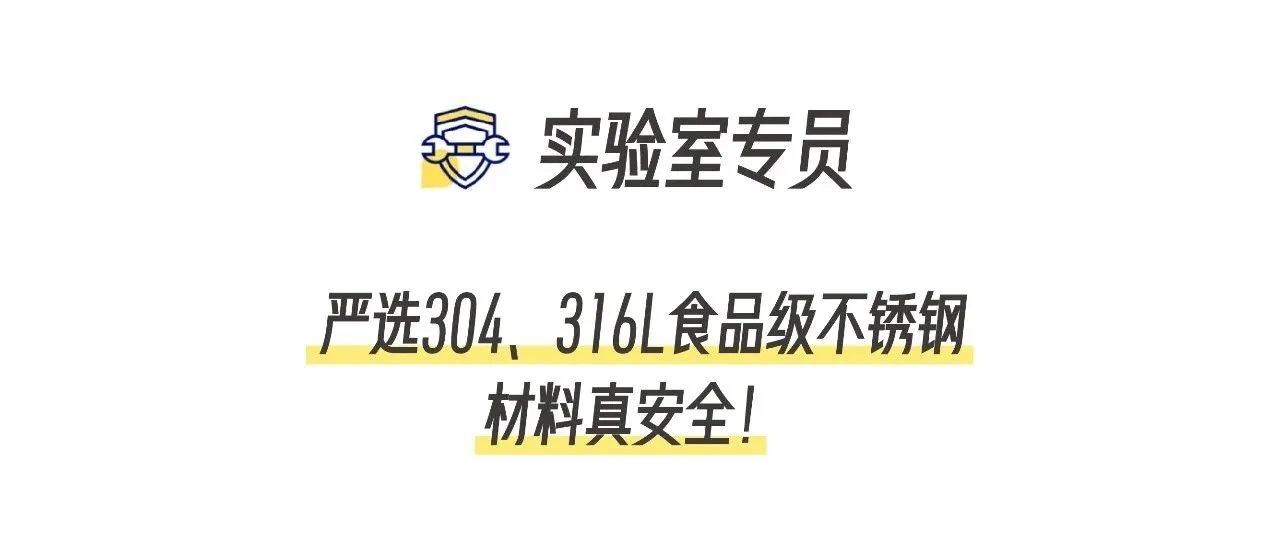 为什么现在都在用不锈钢水管？