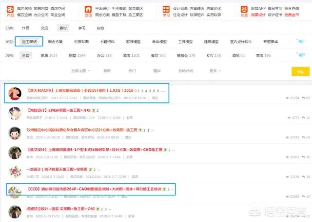 室内cad施工图怎么下载?