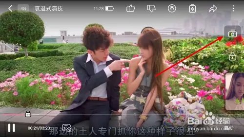biliibli如何开启截屏,如何录制gif动态图