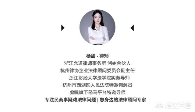酒店安排的代驾开车撞伤路人，反而要求车主承担赔偿责任，合理吗？