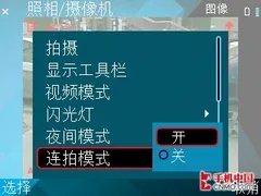 商务新星定位尴尬?诺基亚新机E63评测