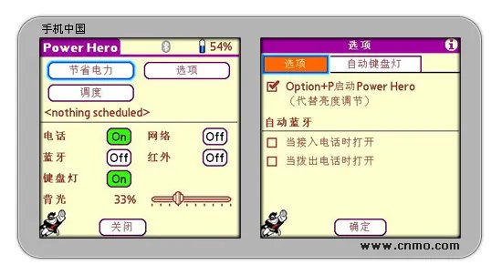 原汁原味的Palm 白色精灵Centro品评