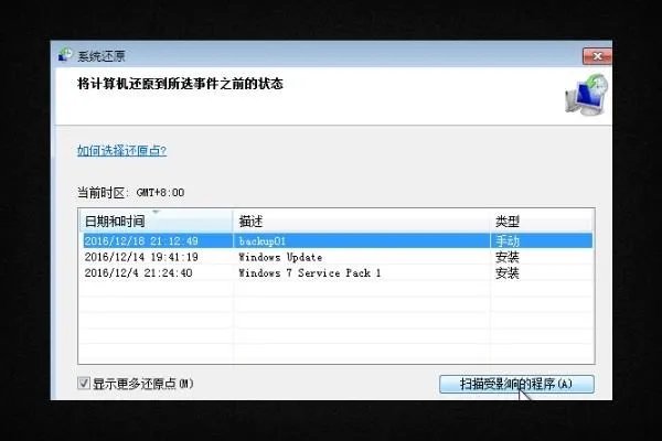 program files x86 可以删除吗