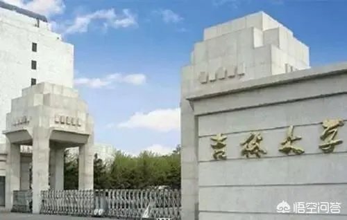 中山大学两院院士数量