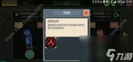 创造与魔法宠物大全宠物抓捕方法汇总介绍