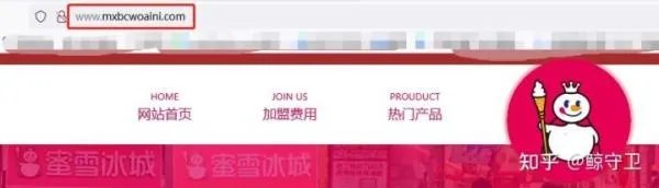 去哪里可以找到加盟店?