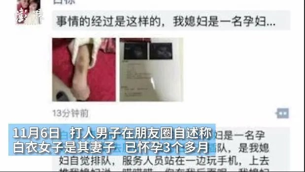 万达导购被打事件打人到处罚吗?一般咋处理。你整样看?