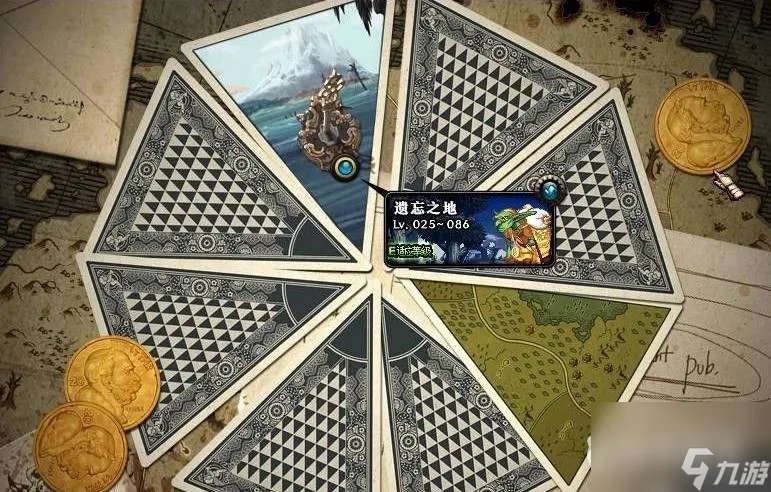 dnf遗忘之地怎么进去 dnf遗忘之地在哪里在哪