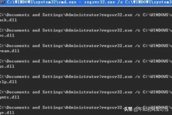 应用程序错误,该内存不能为read解决办法?