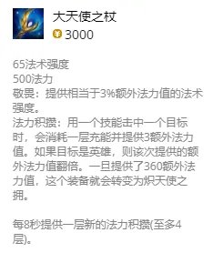 lol无限火力瑞兹出装2021