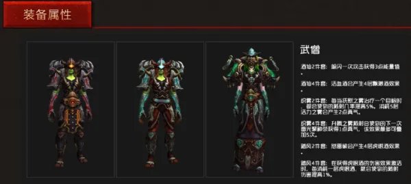 魔兽武僧织雾的输出手法